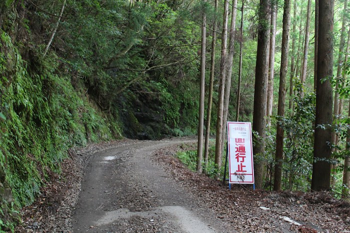 無常な立て看板