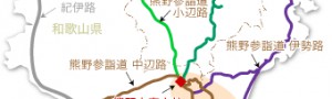 熊野古道の地図