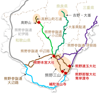 熊野古道の地図